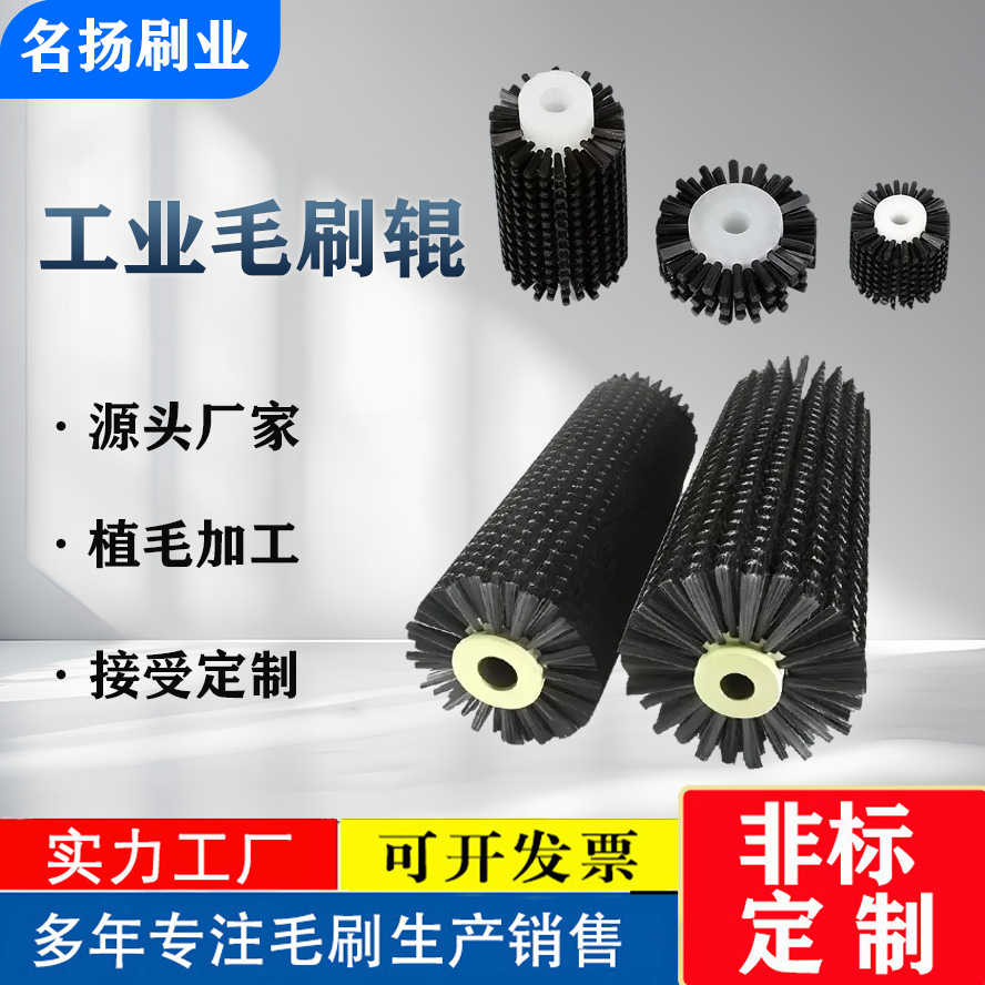 多功能毛刷轮金属表面处理木材抛光耐磨耐用通用高效打磨快速清洁