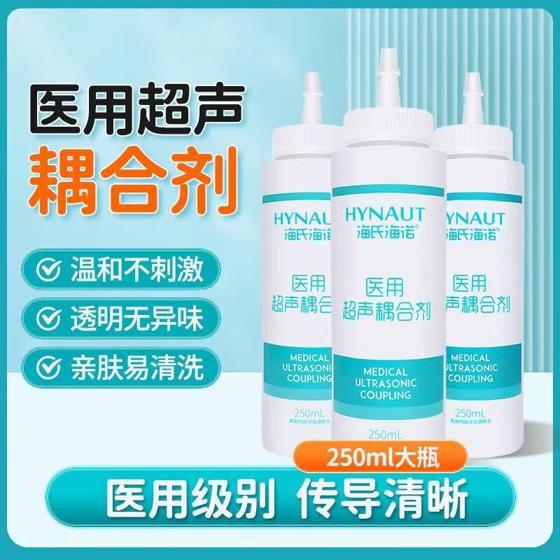 Haishi Hainuo Medical Coupling Agent for Ultrasound Fetal Heart Rate Monitor, Special B-Ultrasound Lubricant for Pregnant Women, Freezing Point Hair Removal Cold Gel Haishi Hainuo Medical Coupling Agent for Ultrasound Fetal Heart Rate Monitor, Special B-Ultrasound Lubricant for Pregnant Women, Freezing Point Hair Removal Cold Gel