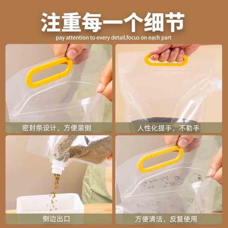 五谷杂粮收纳袋米袋自封防虫防潮面粉豆子分装家用食品级大米密封