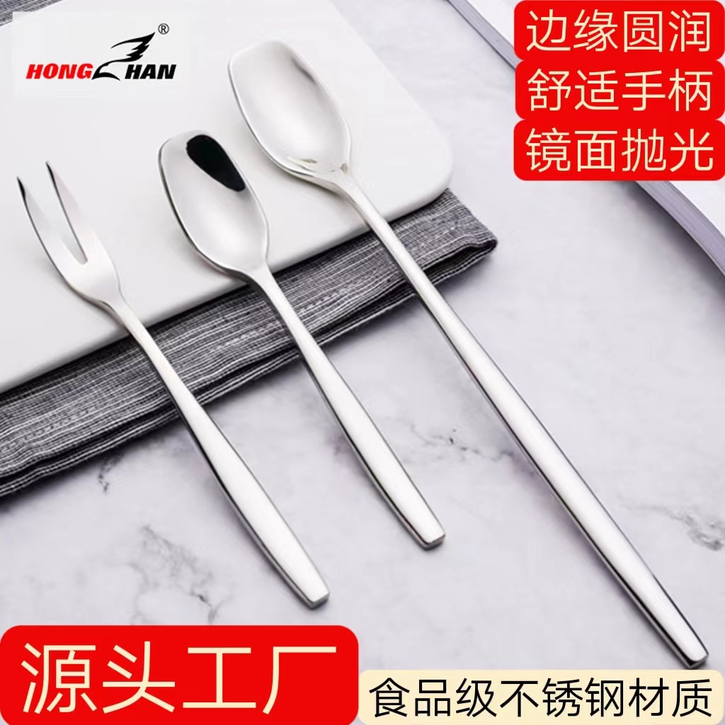 Dessert tableware stainless steel