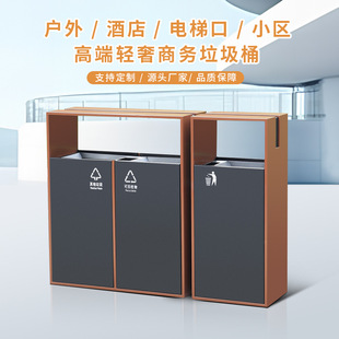Outdoor Trash Can Commercial Stainless Steel Hotel Lobby Vertical Scenic Area Classification with Ashtray Customizable Peel Box