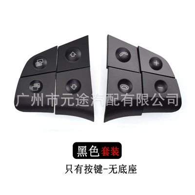 Car Multi-Function Steering Wheel – Cab and accessories - a-16482079109116-lr-button-left-right-no-base-8-keys