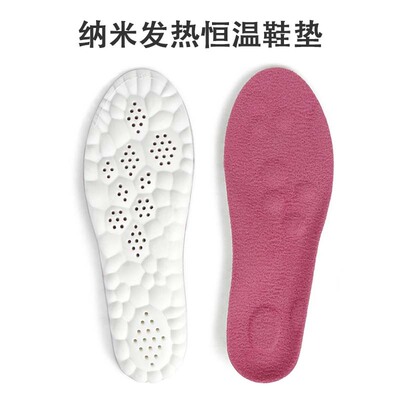 厂家直销纳米发热恒温鞋垫踩屎感保暖加绒防滑防臭透气保暖鞋垫