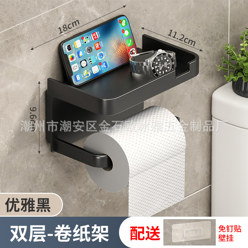 Caja Organizadora de Pañuelos de Pared de Plástico Sin Perforación para Baño