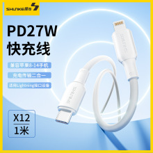 ��PD27W��X12혿�PD��侀C-L�mIP14/13/XR��늾�������