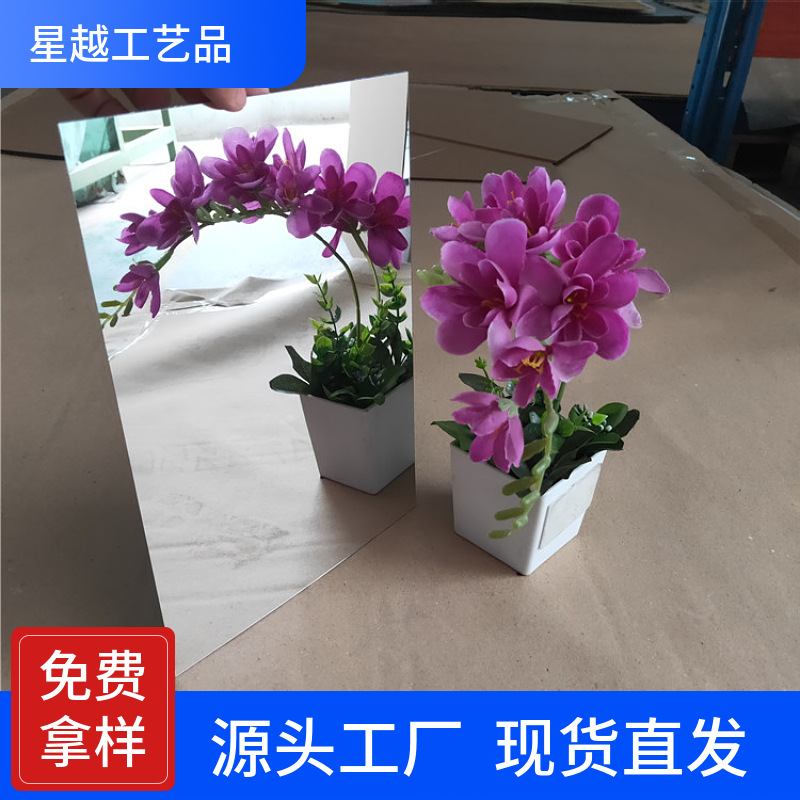 现货PET0.2mm背胶反光镜片 银亮PET镜面贴纸片超薄PET镜面贴纸镜