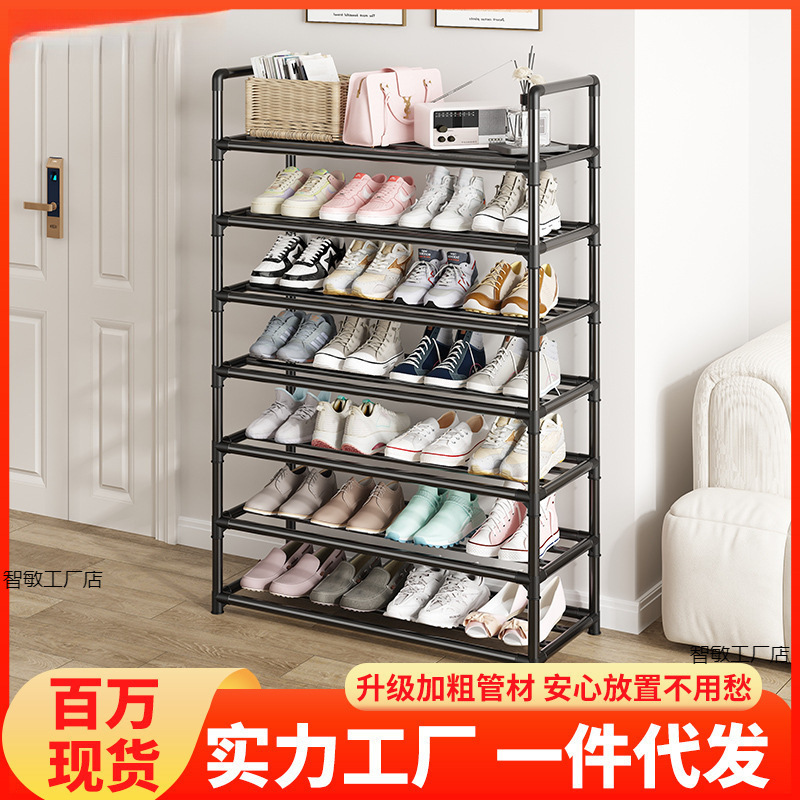 Shoe rack small apartment simple multi -layer home shoe cabinet door…