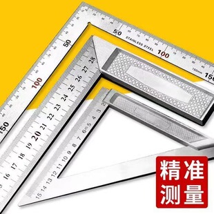 ���P�ֱ�ǳ߾�׼�������ǳ�ľ��90��ֱ�ǳ��๤�߹��ճ߼Ӻ񳬺�