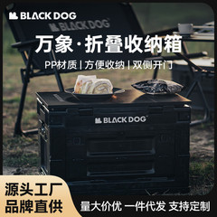 Blackdog アウトドア キャンプ バンダナ ストレージ 折りたたみ 車載整理 多機能 ポータブル ストレージ ボックス
