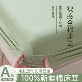 纤维被;床罩床笠;床单、被单