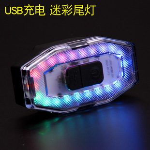 Cross-border new USB rechargeable taillight bicycle light LED highlight riding night light colorful mountain bike taillight warning light
