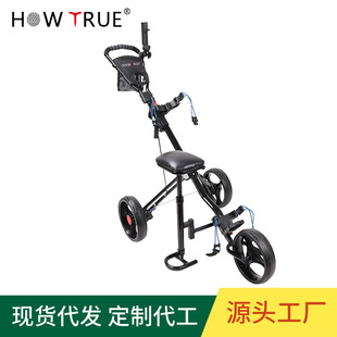 Factory Direct supply golf three-wheeled golf cart foldable trolley trolley golf supplies accessories golf cart