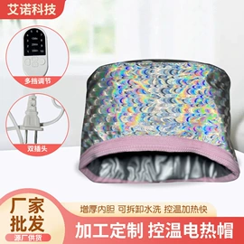 焗油帽;烫染工具