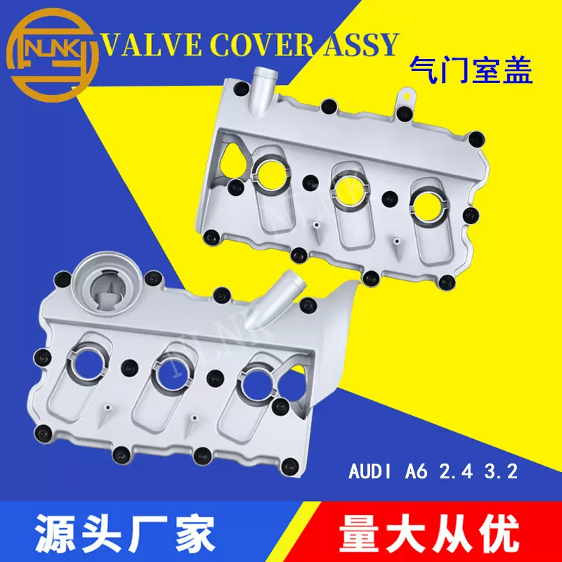 06E103472L适用奥迪大众汽车发动机阀盖气门室盖06E103471G配件