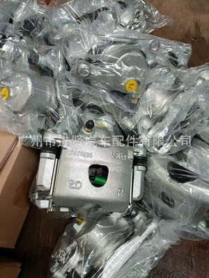 Fortuner, Brake master cylinder