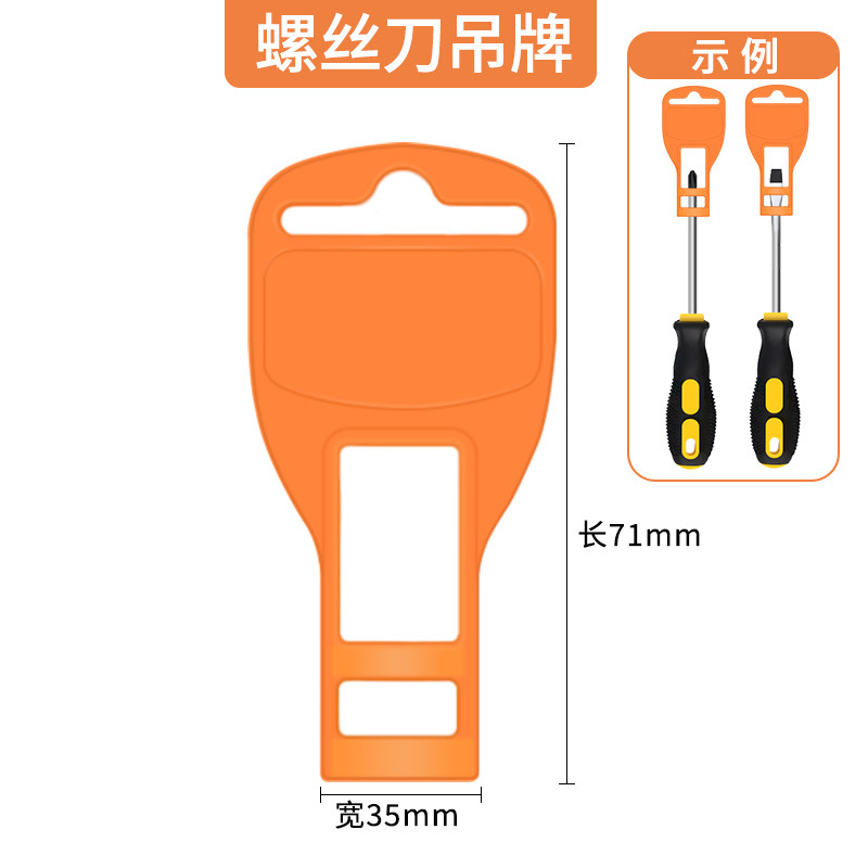 Destornillador magnético fuerte de acero al cromo vanadio genuino alargado y práctico destornillador de grado industrial superduro de una palabra juego completo destornillador cruzado