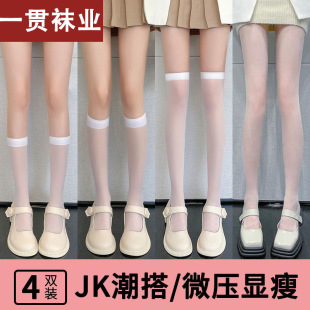 jk calf socks summer thin stockings transparent calf socks women breathable versatile tube socks black silk knee socks slimming