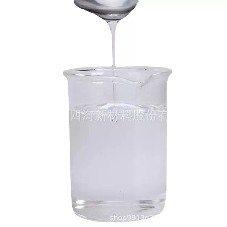 四海化工纸杯纸碗用硅油 纸碗脱模润滑油  纸杯脱模硅油厂家