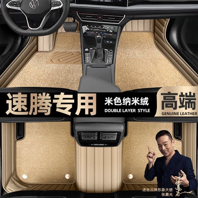 Ayaqaltılar (Kovriklər) – Sky blanket car mats [Black - beige-leather-beige-nano-velvet-double-layer