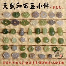 ������ С���� ����� С�ϻ������i������J���������������