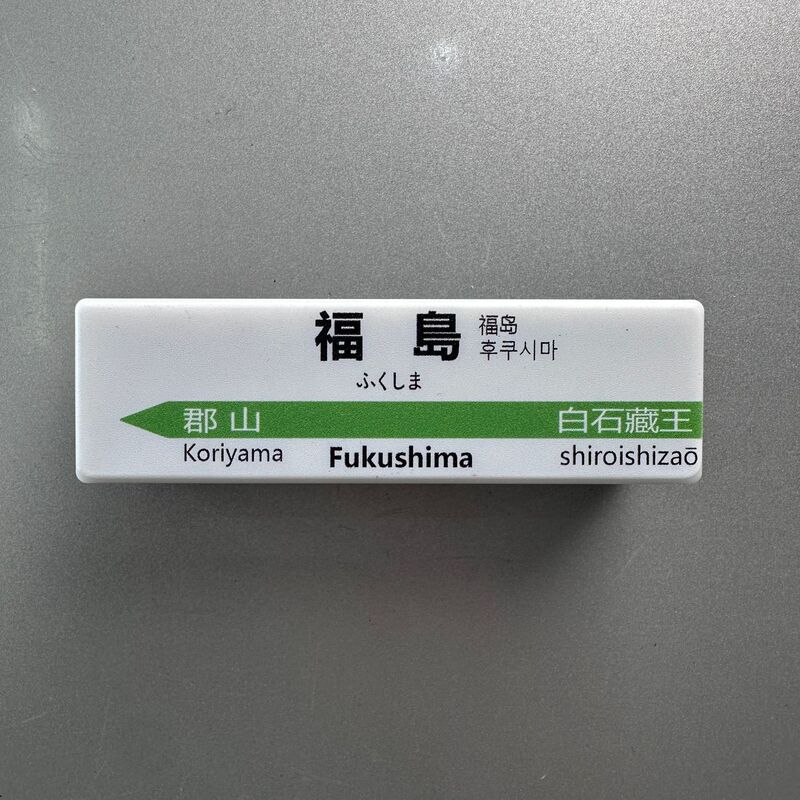 コンビニ冷蔵庫マグネットクリエイティブライトサインディスプレイカード磁気ローゼン 711 ファミリーライトボックスおもちゃモデル発光|undefined