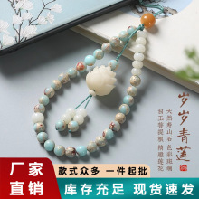 天然寿山石白玉菩提手机链男女中国风白莲花文玩手机壳挂饰批发价
