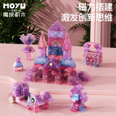 スポットマジックビルディングブロックさまざまな磁気ブロック幾何学的な大きな粒子アセンブリプラスチックドロップシッピング