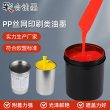 īĤƽ���❍PPӡˢ��ī ���l���g�Ժ���ĥ�;ƾ��z�WPPӡˢ��ī