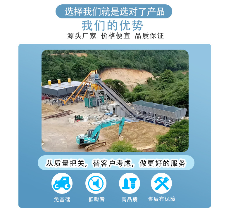 免基础详情页_04