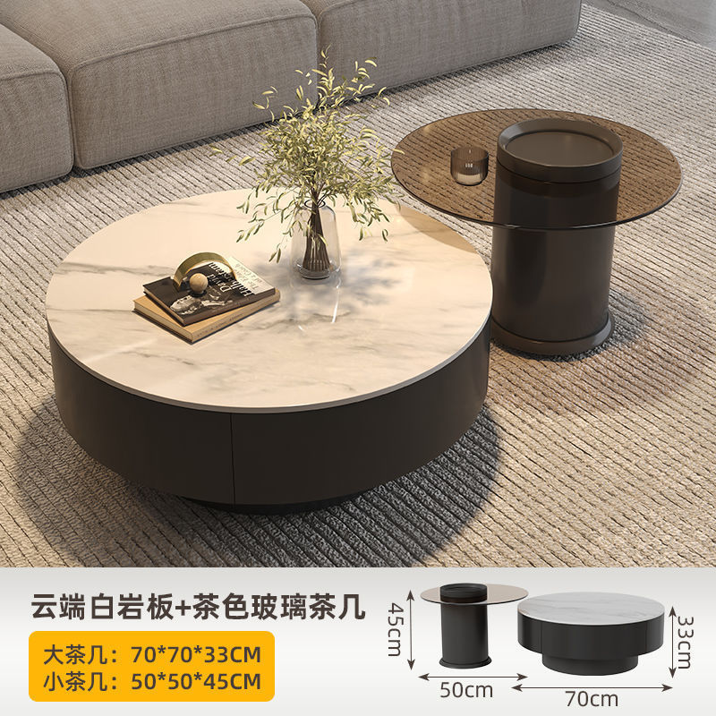 意式轻奢岩板茶几简约客厅小户型茶室感圆形极简家用茶桌组合|undefined