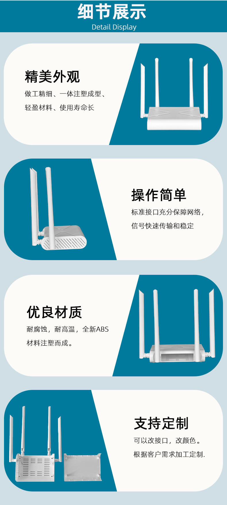 Details page_06