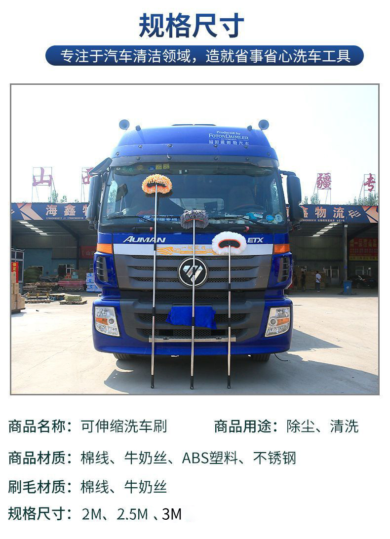 详情图片_6.jpg