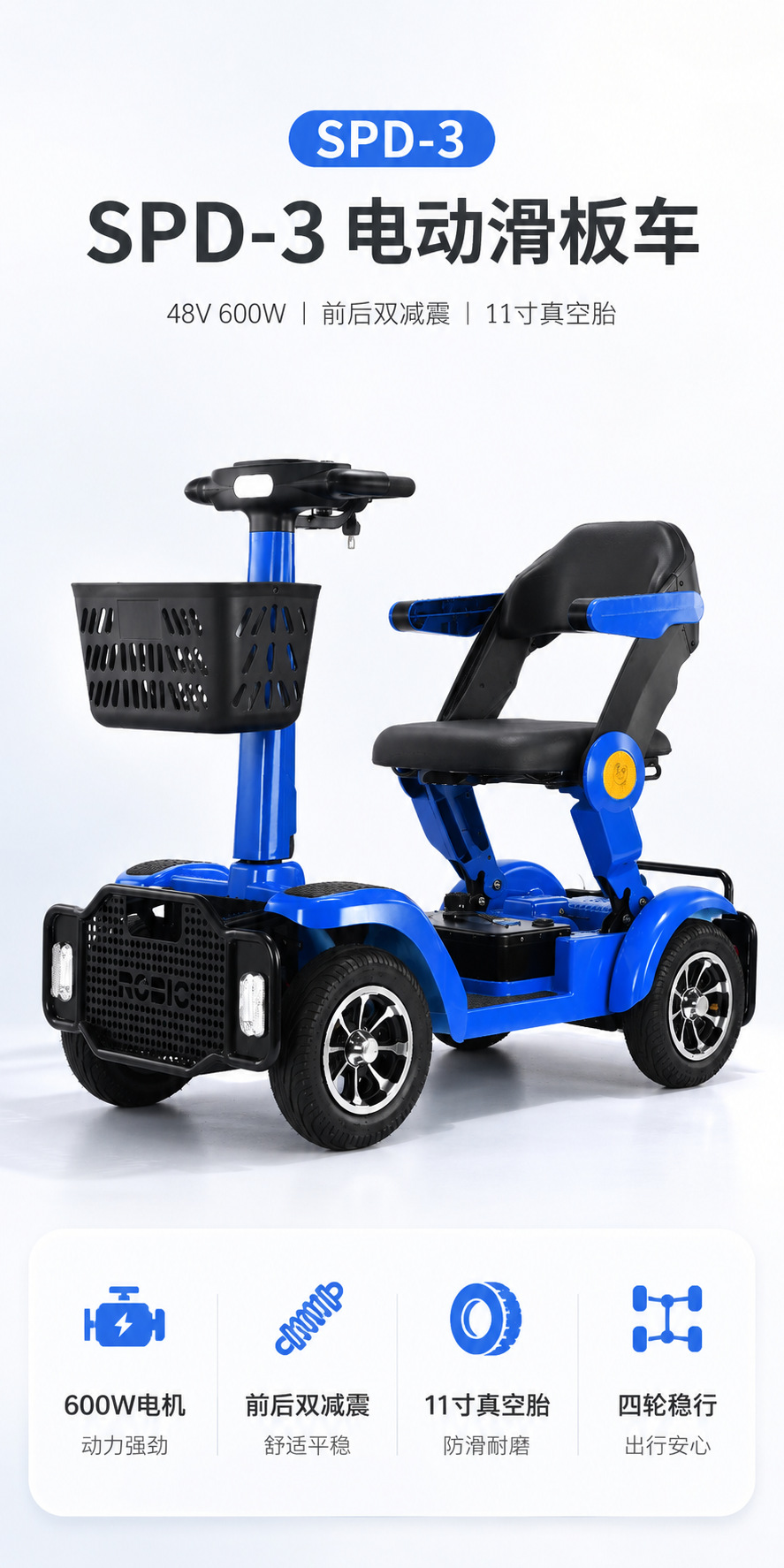 Chacha Bear Electric Scooter for the Elderly, Foldable Four-Wheel Electric Vehicle for Home Use