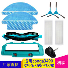 ����congaɨ�ػ����3490��ˢ3290/3690/3890 ��ˢ�ֹ�ˢĨ������