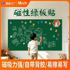 磁性板;白板;相框、画框