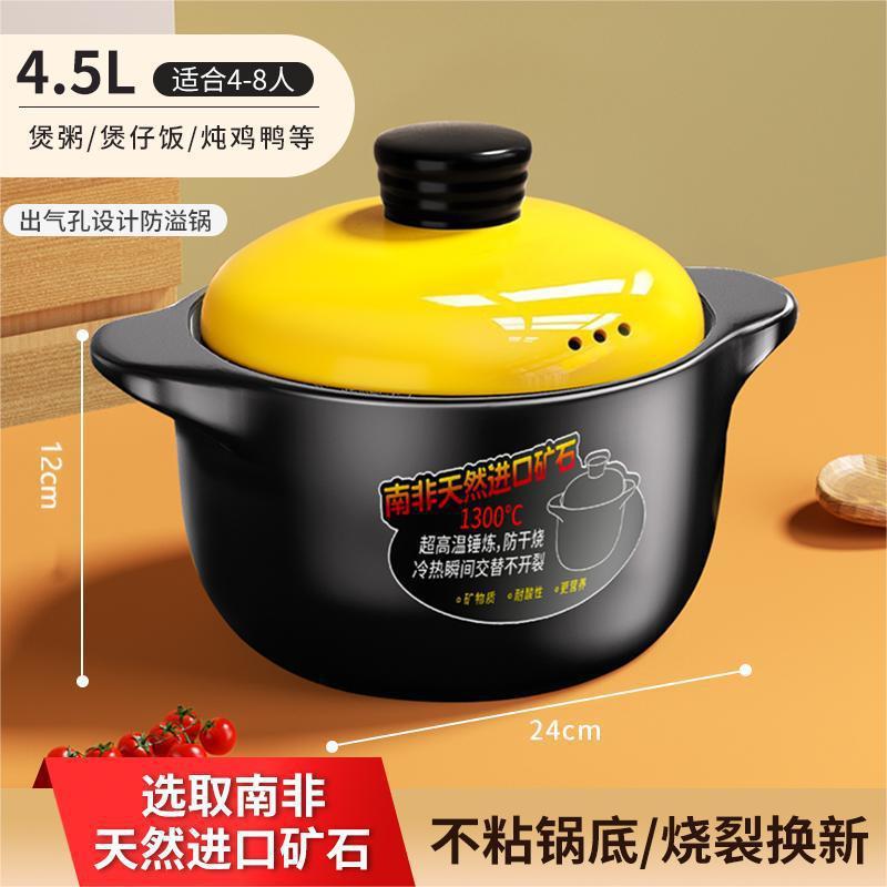 砂锅家用耐高温干烧裂燃气灶用陶瓷煲汤锅炖锅煲仔饭汤煲沙锅批发|undefined