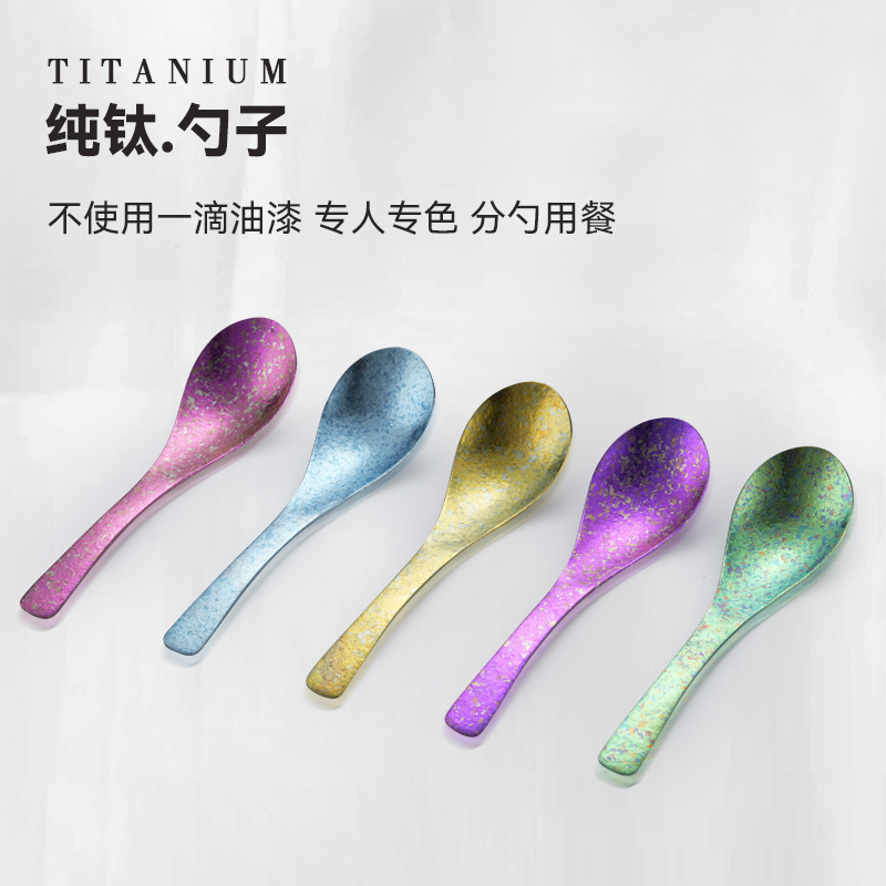 纯钛勺子家用轻奢健康户外儿童喝汤吃饭便捷便携精致婚庆礼婚庆款|undefined