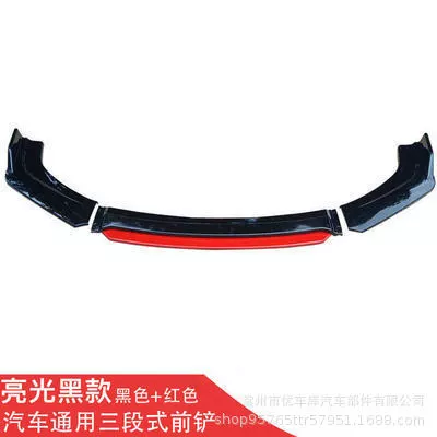 Car universal front shovel front Big Surrounded - bright-black-with-red