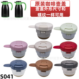 S041ԭ�b���؉��w�ӿ��ȉ��_�P������ȉ�ˮ���wˮ���w���w����ʽ