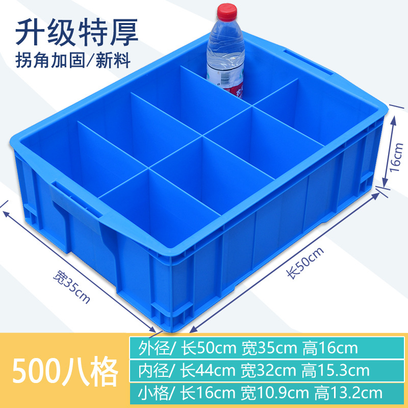 500 8 그리드/500*350*160  두꺼워진 신소재