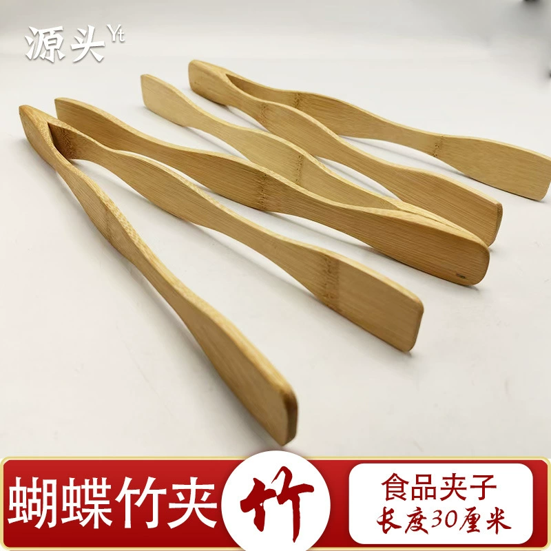 Бамбуковые зажимы, зажимы-бабочки, зажимы для барбекю, зажимы для еды, бамбуковый хлеб, противоскользящий жареный стейк, зажимы для салата с котлетами из свинины