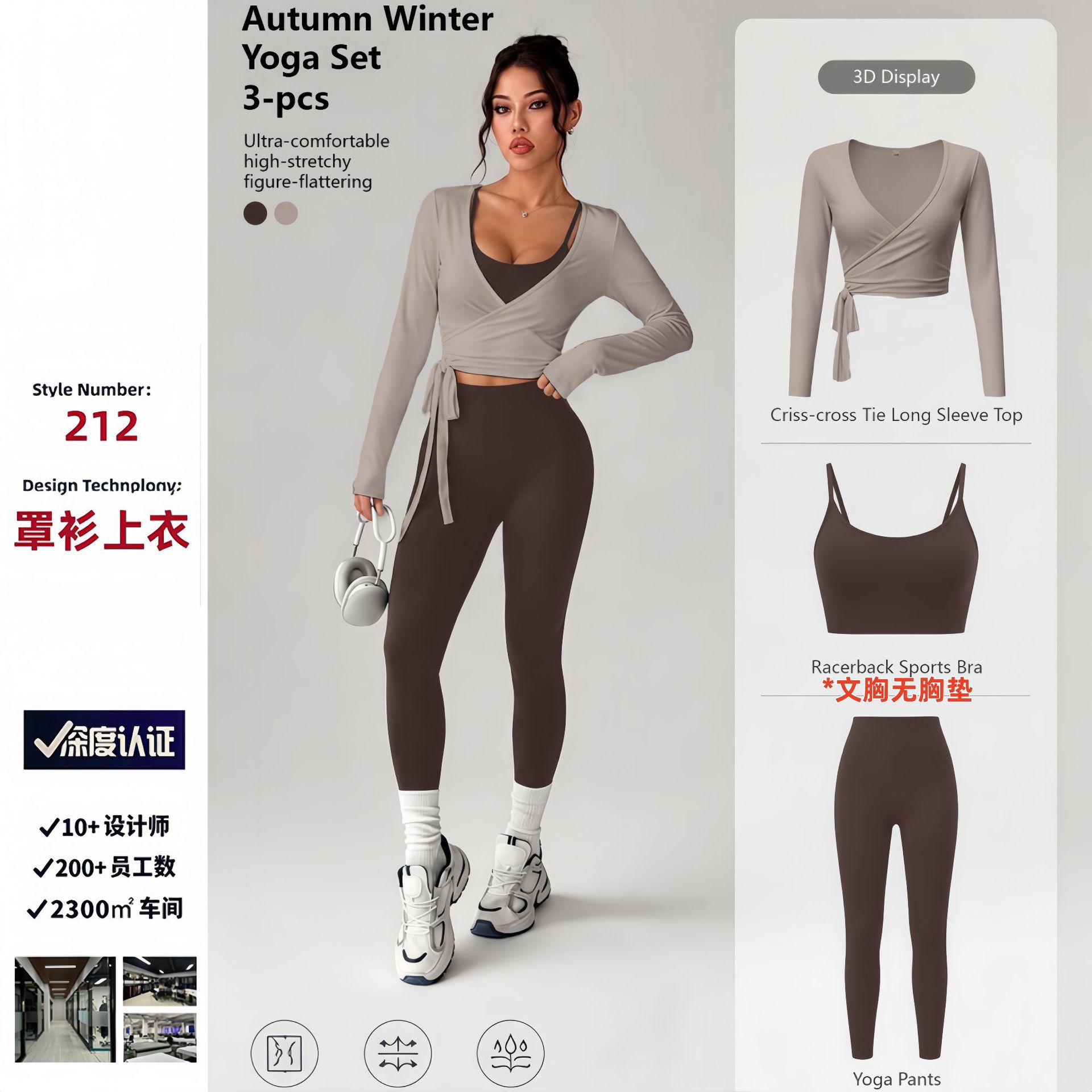 Cross-border new three-piece fitness outfit for women, featuring tight-fitting, high-elasticity, quick-drying leggings, suitable for Pilates and yoga