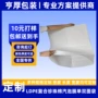防震打包定制填充珍珠棉