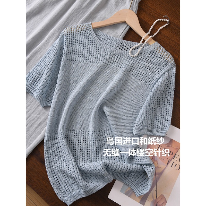 Machine Washable Island Country Mulberry Silk and Paper Yarn Seamless Hollow-Out Breathable Summer Knit T-Shirt for Women H050224