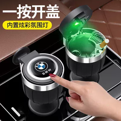 Ashtray for Cars, Luminous, Car ashtray