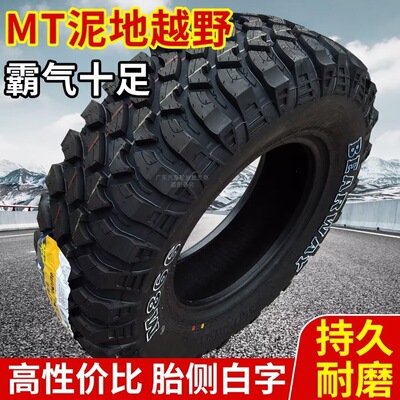 MT OFF -ROAD TIRES LT215/235/245/85R16/265/75 Адаптирование Гепарда Q6 Black King Kong Land Rover Jeep