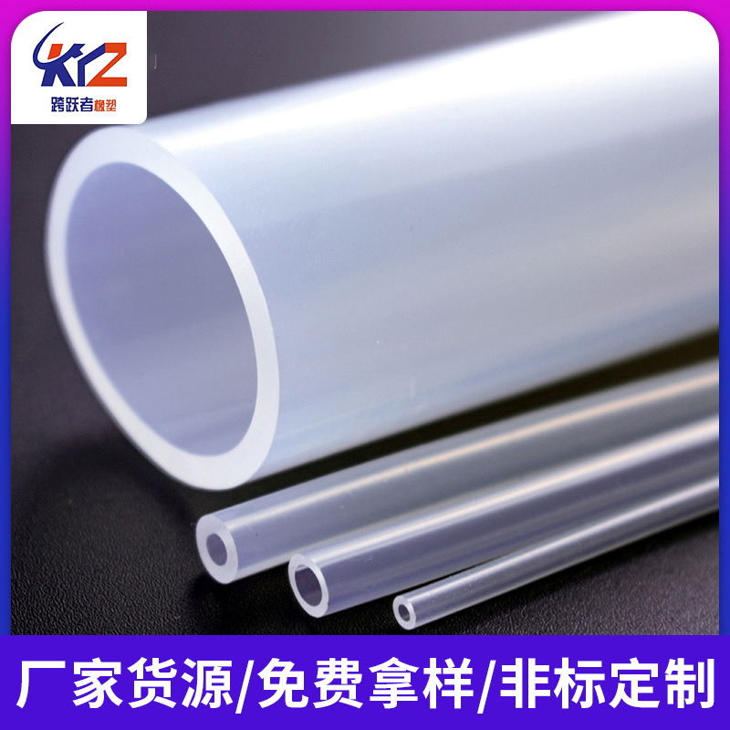 食品机械硅胶管导流输送硅胶软管负压引流茶具自动上水配套硅胶管