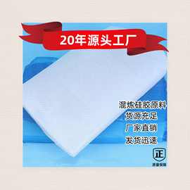 硅胶混炼食品级耐高温模压胶矽胶气相挤出耐油加色透明橡胶原料