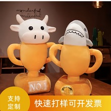 跨境创意牛掰抱枕鲨杯bee系列恶搞抱枕跨境新品 布偶娃娃奖杯毛绒