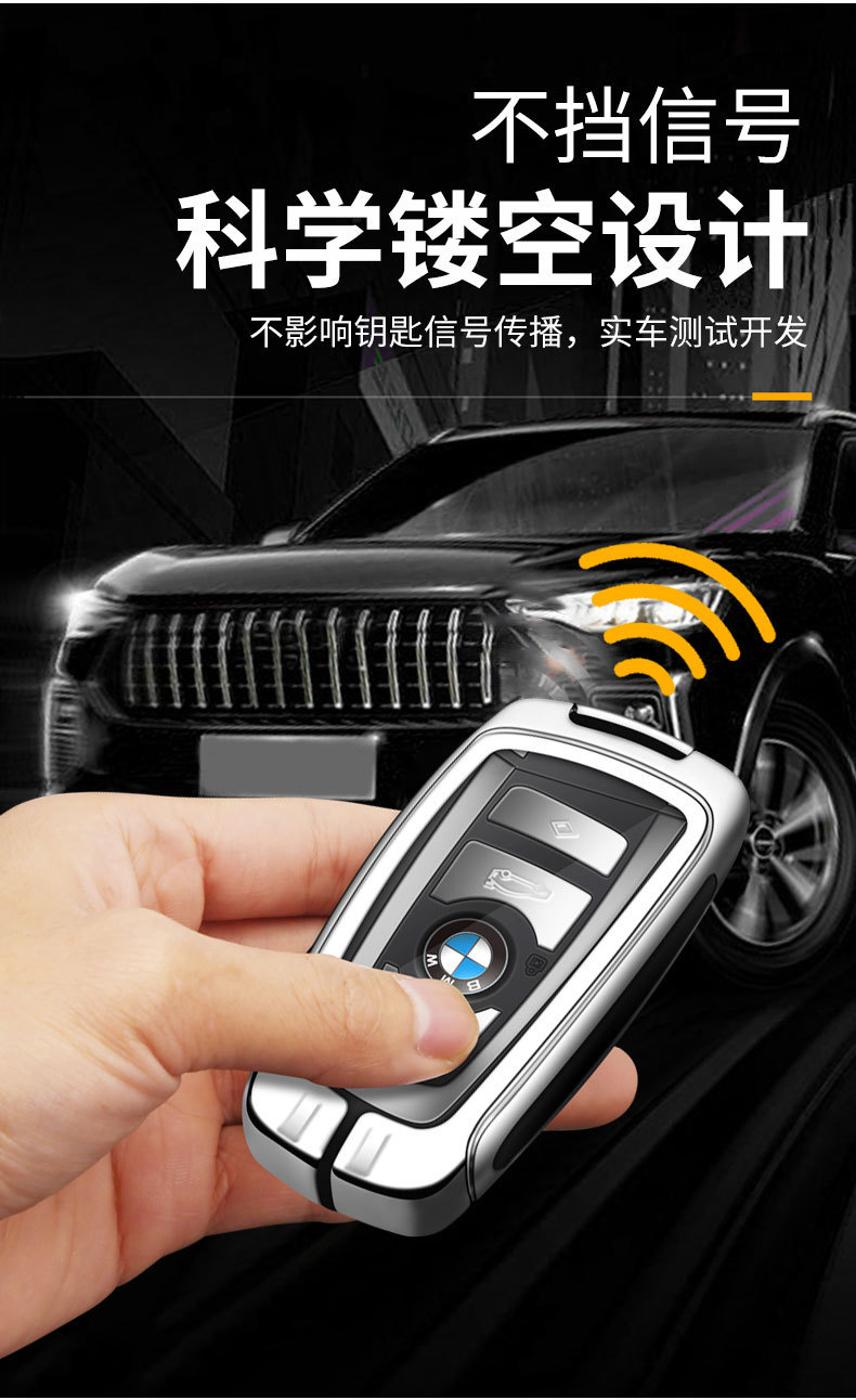 Key Sleeve Image 5